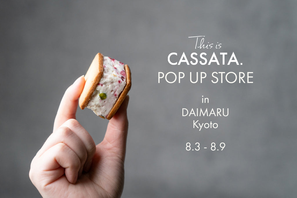 大丸京都店 POP UP STORE 出店のお知らせ