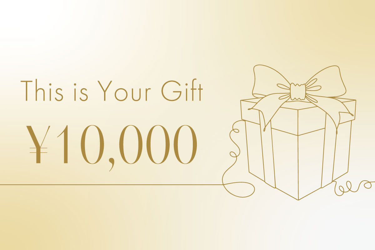 This is Your Gift