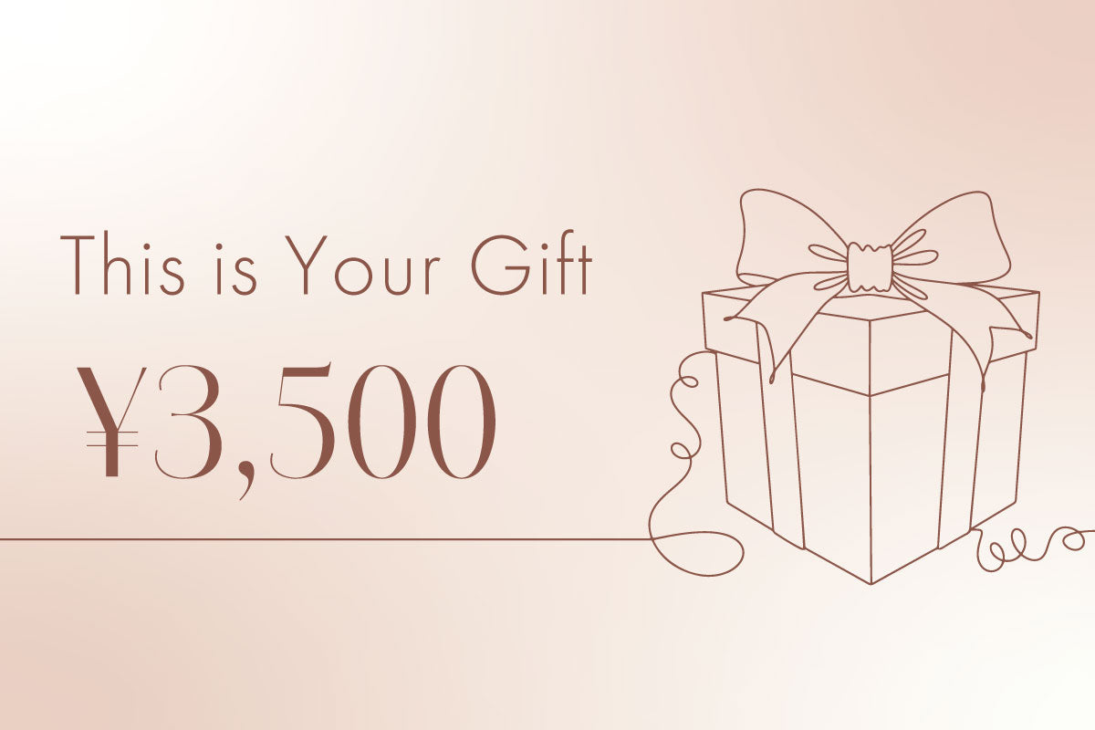 This is Your Gift